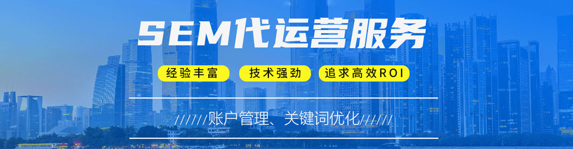 大渡口百度竞价赚钱