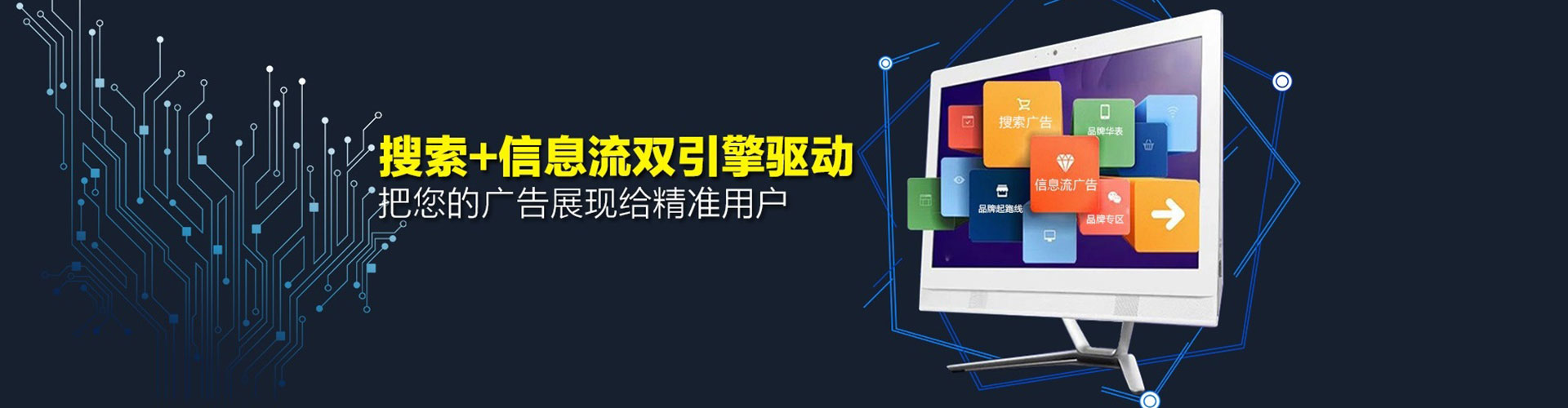 大渡口百度推广优化