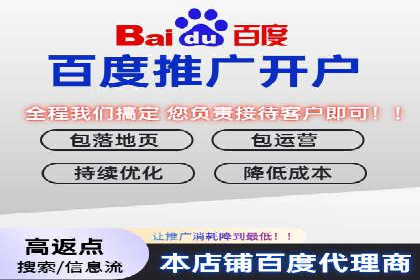 揭秘SEM代运营托管公司运营秘诀